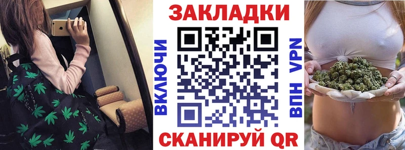 Купить наркоту Сосновый Бор Галлюциногенные грибы Гашиш АМФ COCAIN Конопля APVP