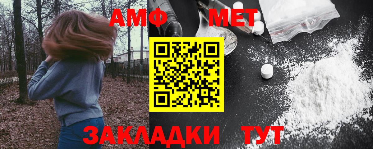 Сосновый Бор  Amphetamine  Вход с VPN  Амфетамин 97% 
