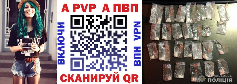 Alpha-PVP кристаллы  Сосновый Бор 