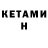 Метадон мёд Listoman