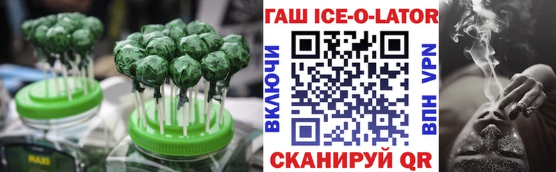 Печенье с ТГК марихуана  что такое   Сосновый Бор 