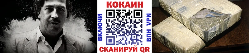 как найти   Сосновый Бор  kraken как зайти  КОКАИН Колумбийский 