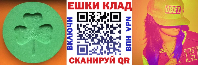 Экстази MDMA  хочу   Сосновый Бор 
