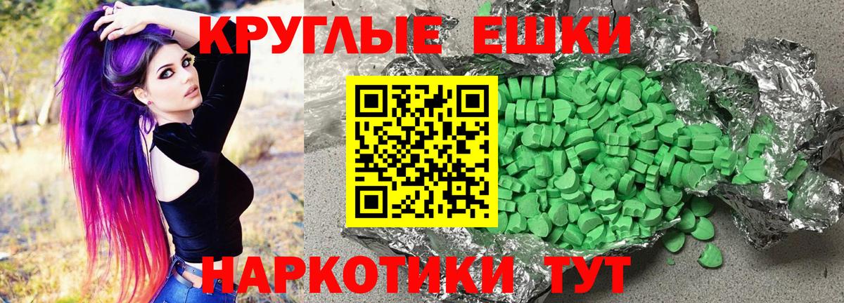 Экстази  цены   Вход с VPN  Экстази Дубай  Сосновый Бор  ЭКСТАЗИ TESLA 