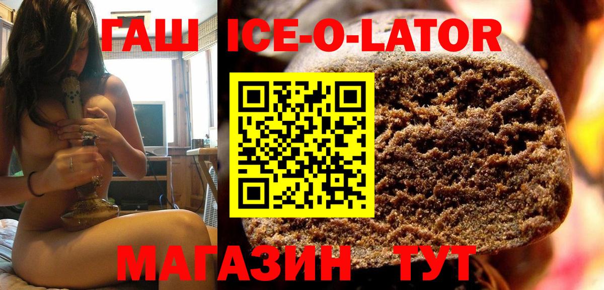даркнет сайт  Вход с VPN  Сосновый Бор  ГАШ гашик 
