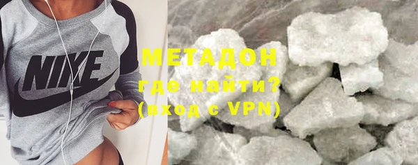 MDMA Premium VHQ Алексин