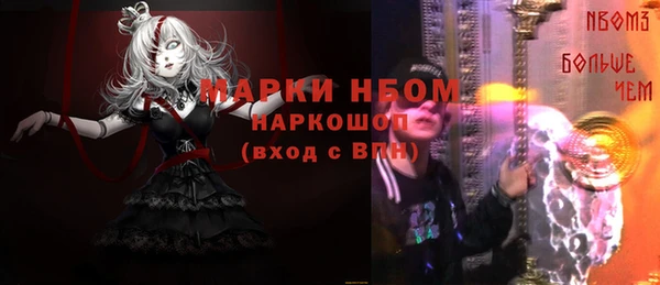 метамфетамин Алексеевка