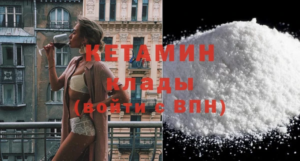 MDMA Premium VHQ Алексин