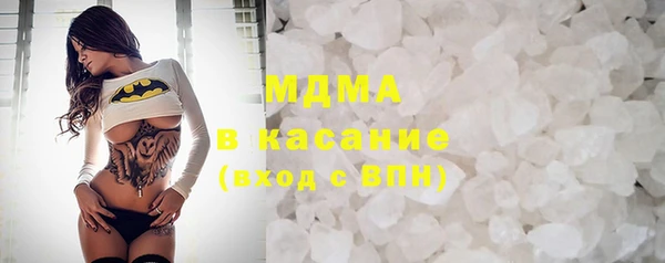 метамфетамин Алексеевка