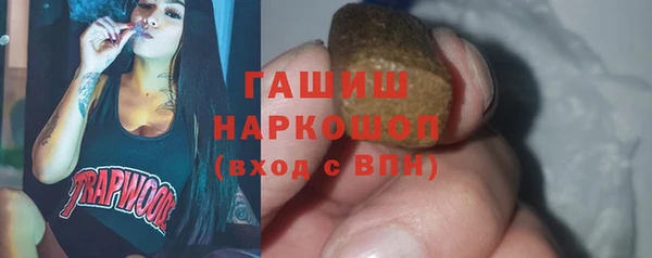 метамфетамин Алексеевка