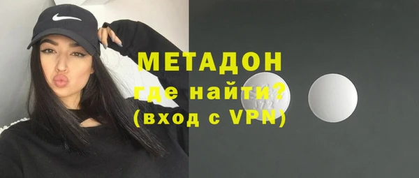 MDMA Premium VHQ Алексин