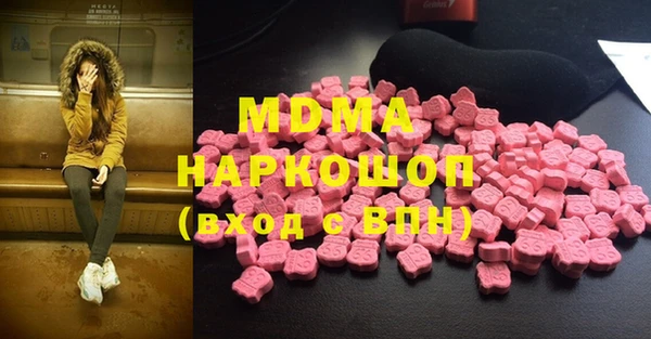 MDMA Premium VHQ Алексин