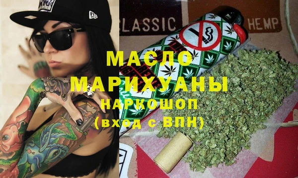 метамфетамин Алексеевка