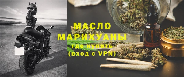 MDMA Premium VHQ Алексин
