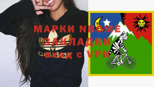 альфа пвп Алзамай