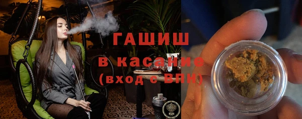 метамфетамин Алексеевка