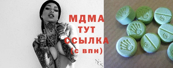 MDMA Premium VHQ Алексин