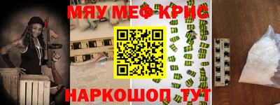 экстази Новозыбков