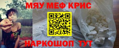 экстази Новокубанск