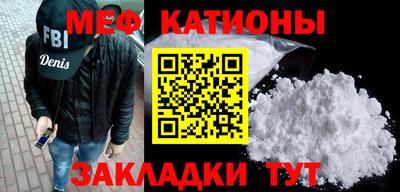 экстази Новозыбков