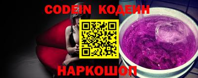 PSILOCYBIN Новодвинск