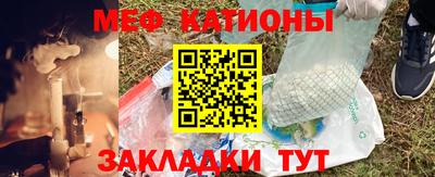 экстази Новокубанск