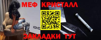 экстази Новозыбков