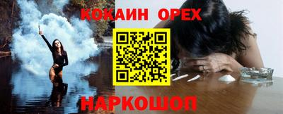 PSILOCYBIN Новодвинск