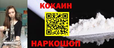 экстази Новозыбков