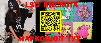 экстази Новозыбков