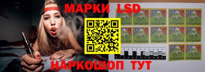 экстази Новозыбков