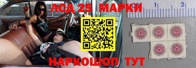 экстази Новозыбков