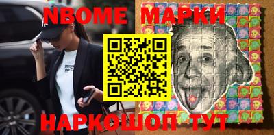 экстази Новокубанск