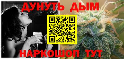 экстази Новозыбков