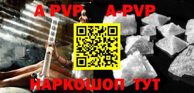 экстази Новозыбков