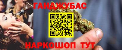 экстази Новозыбков