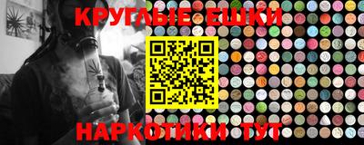 PSILOCYBIN Новодвинск