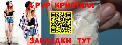 PSILOCYBIN Новодвинск