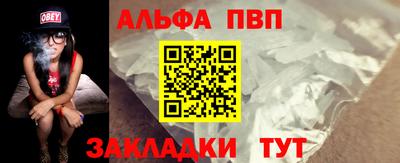 PSILOCYBIN Новодвинск