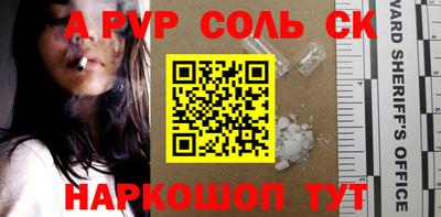 PSILOCYBIN Новодвинск