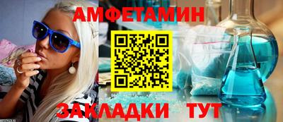 экстази Новозыбков