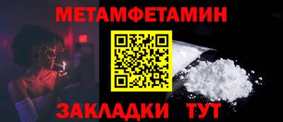 PSILOCYBIN Новодвинск