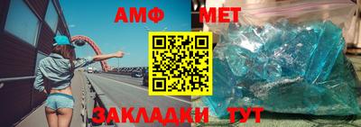 экстази Новокубанск