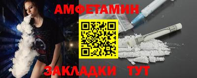 экстази Новозыбков