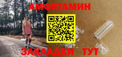 экстази Новокубанск