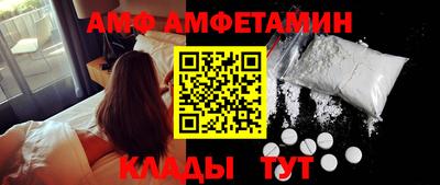 экстази Новозыбков
