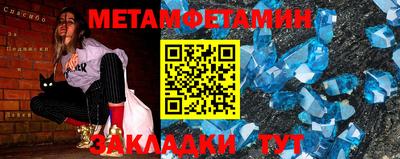 экстази Новокубанск
