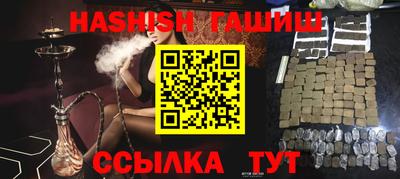 экстази Новозыбков