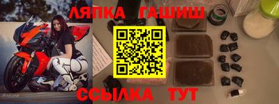 экстази Новокубанск