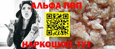 экстази Новозыбков